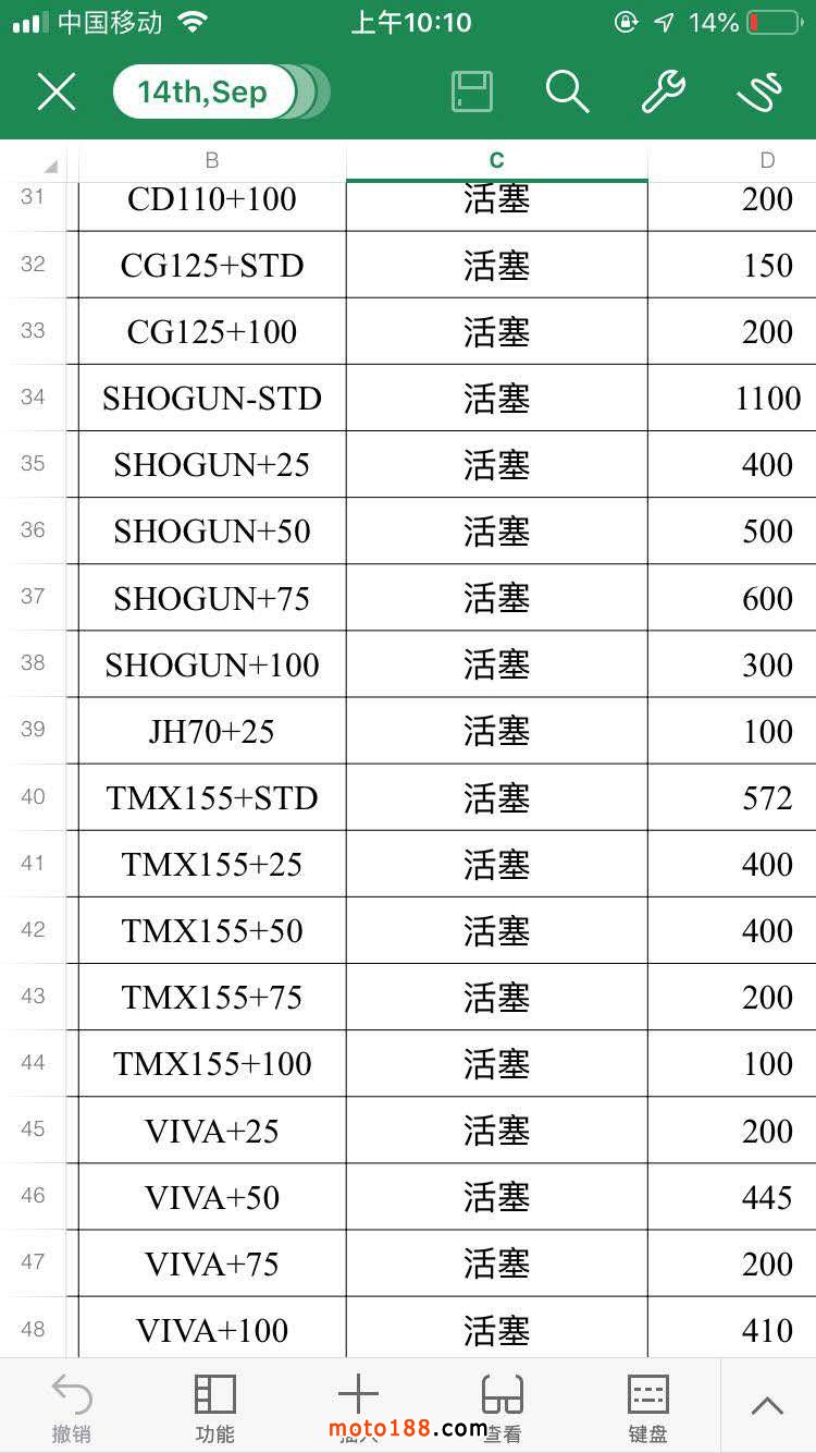 微信圖片_20190111083705