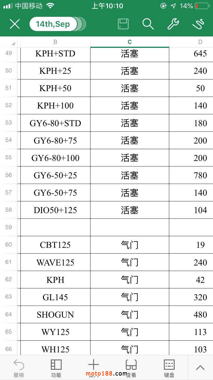 微信圖片_20190111083708