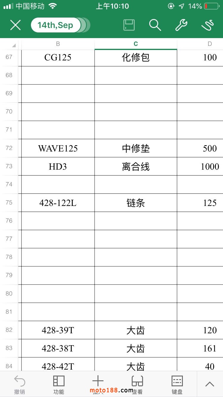 微信圖片_20190111083710