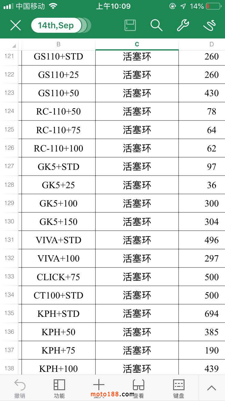 微信圖片_20190111083716