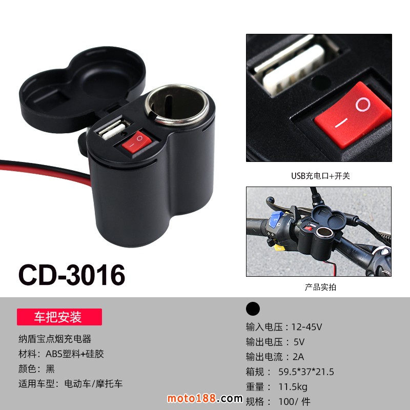 CD-3016