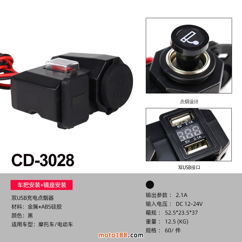 CD-3028