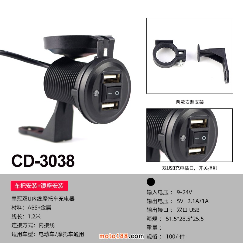 CD-3038