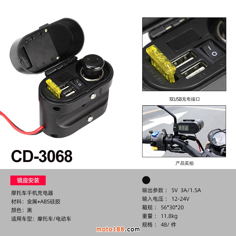 CD-3068