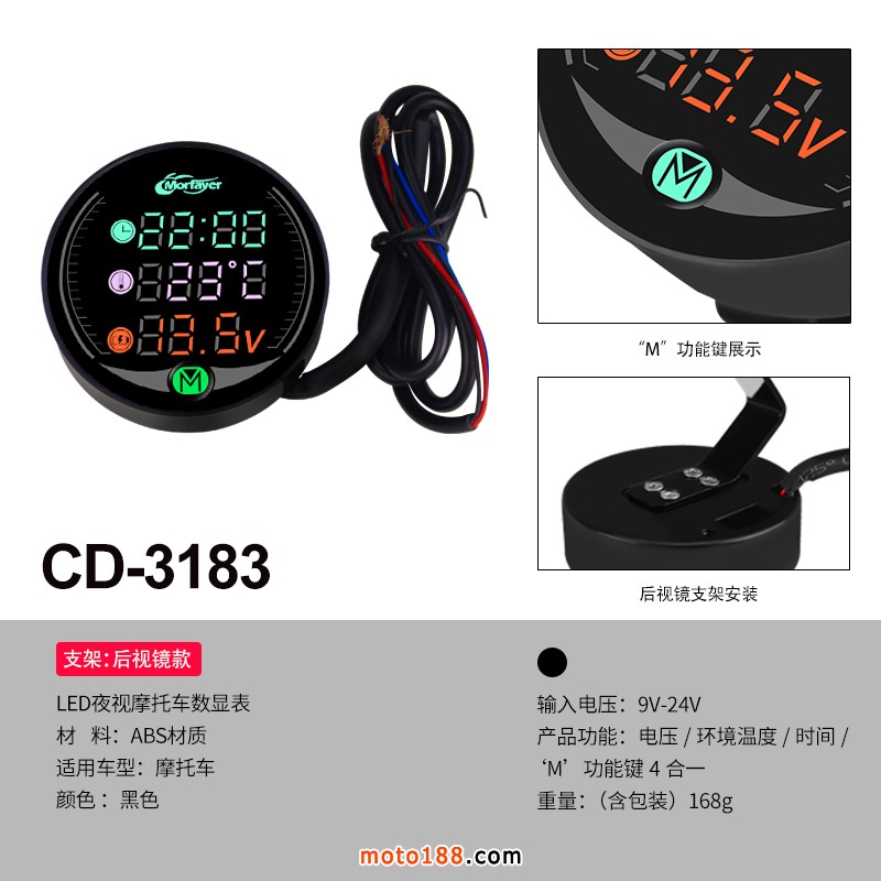 CD-3183