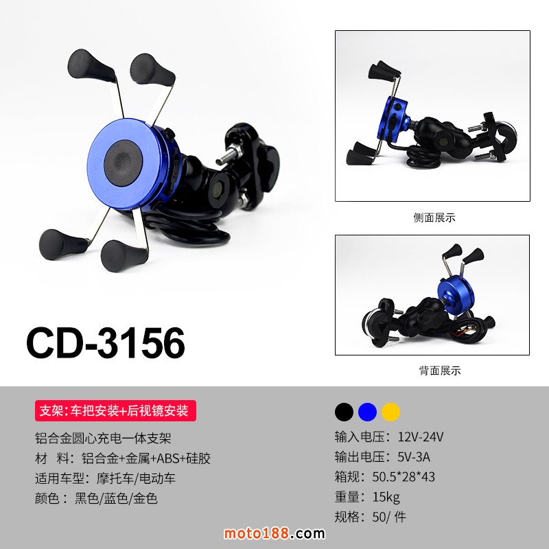 CD-3156