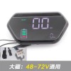 兩輪車液晶數(shù)碼儀表及數(shù)顯電壓表系列